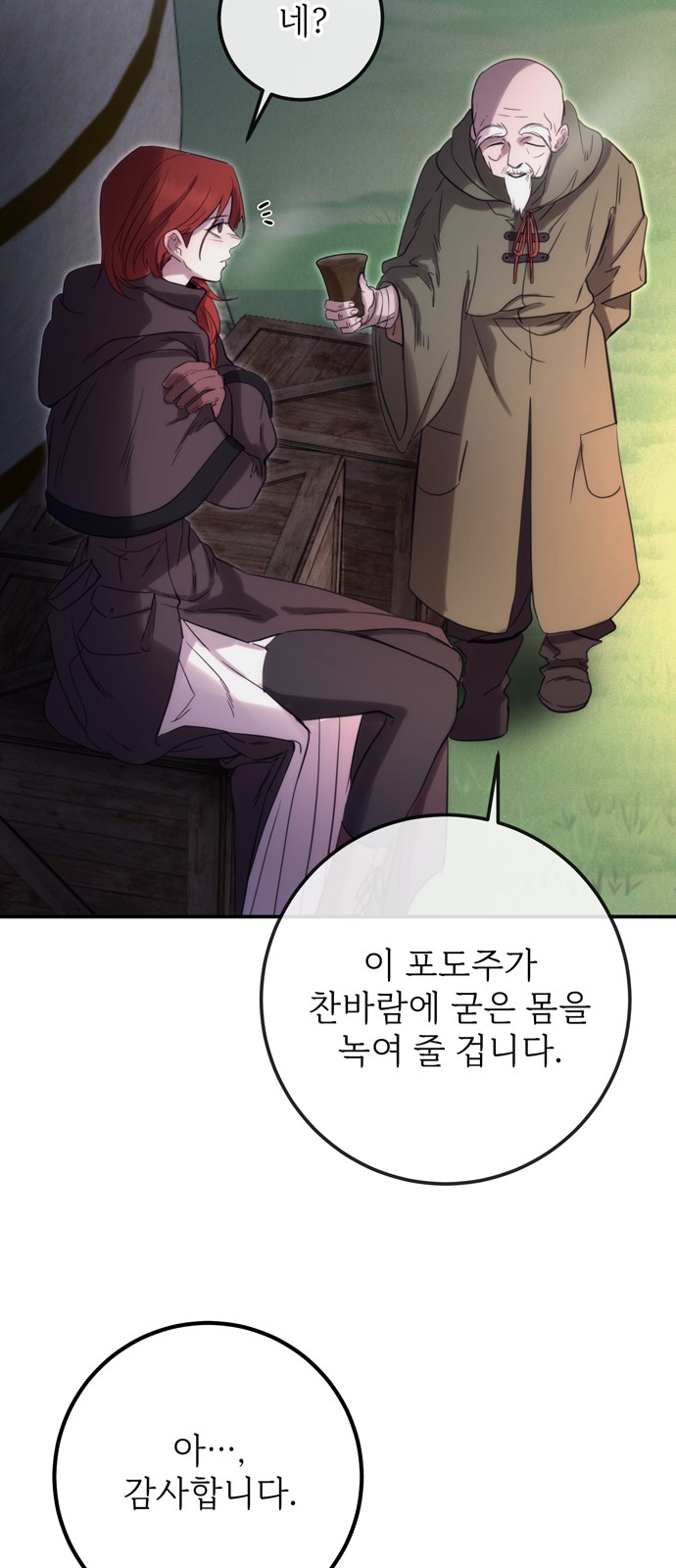 52 페이지
