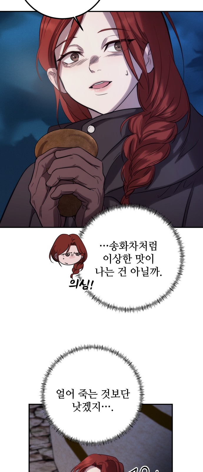 53 페이지