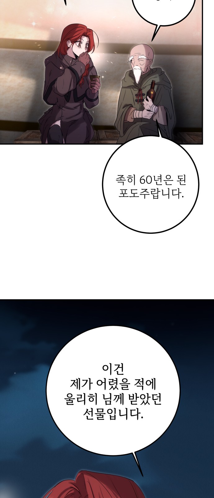 55 페이지