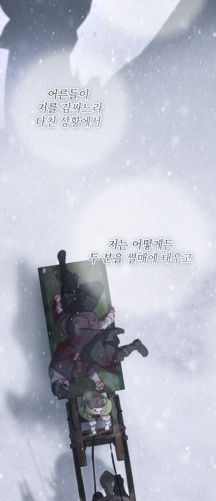 58 페이지