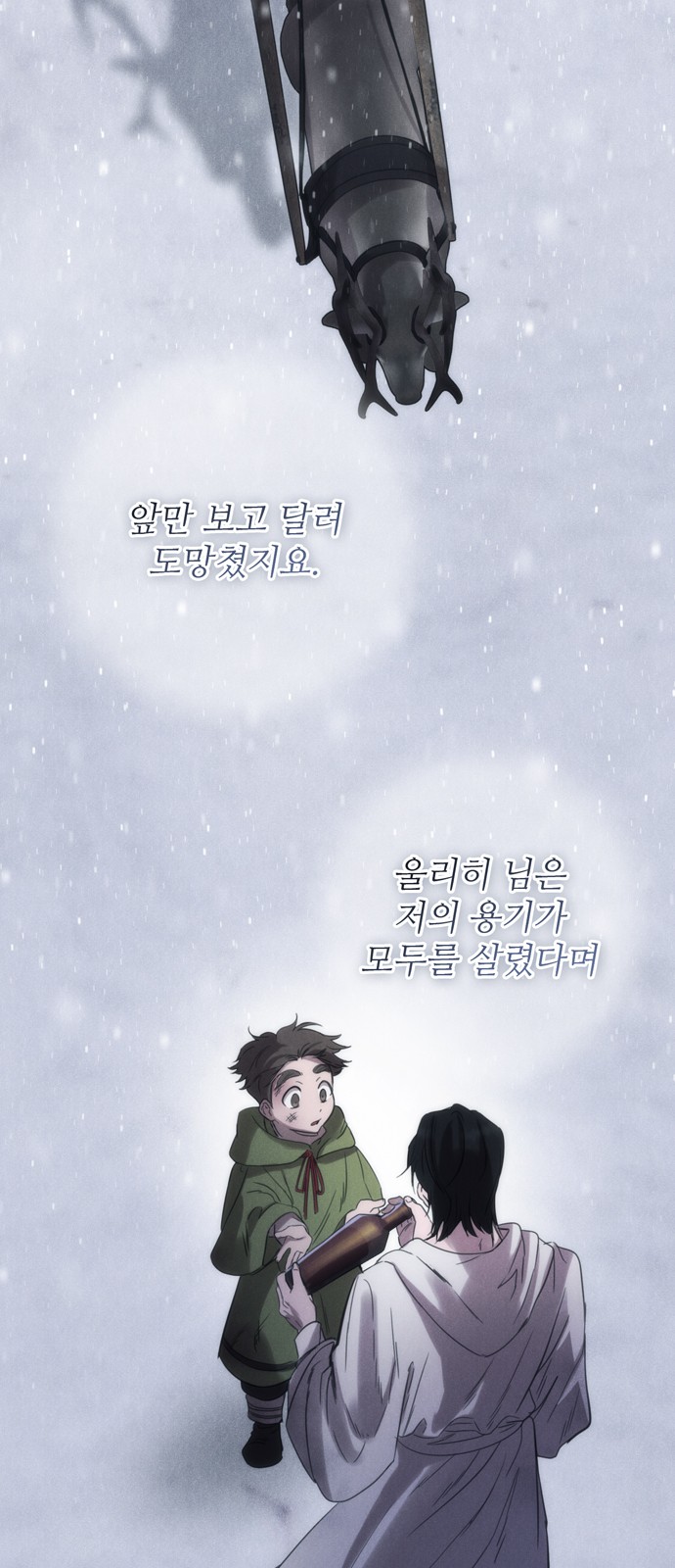 59 페이지