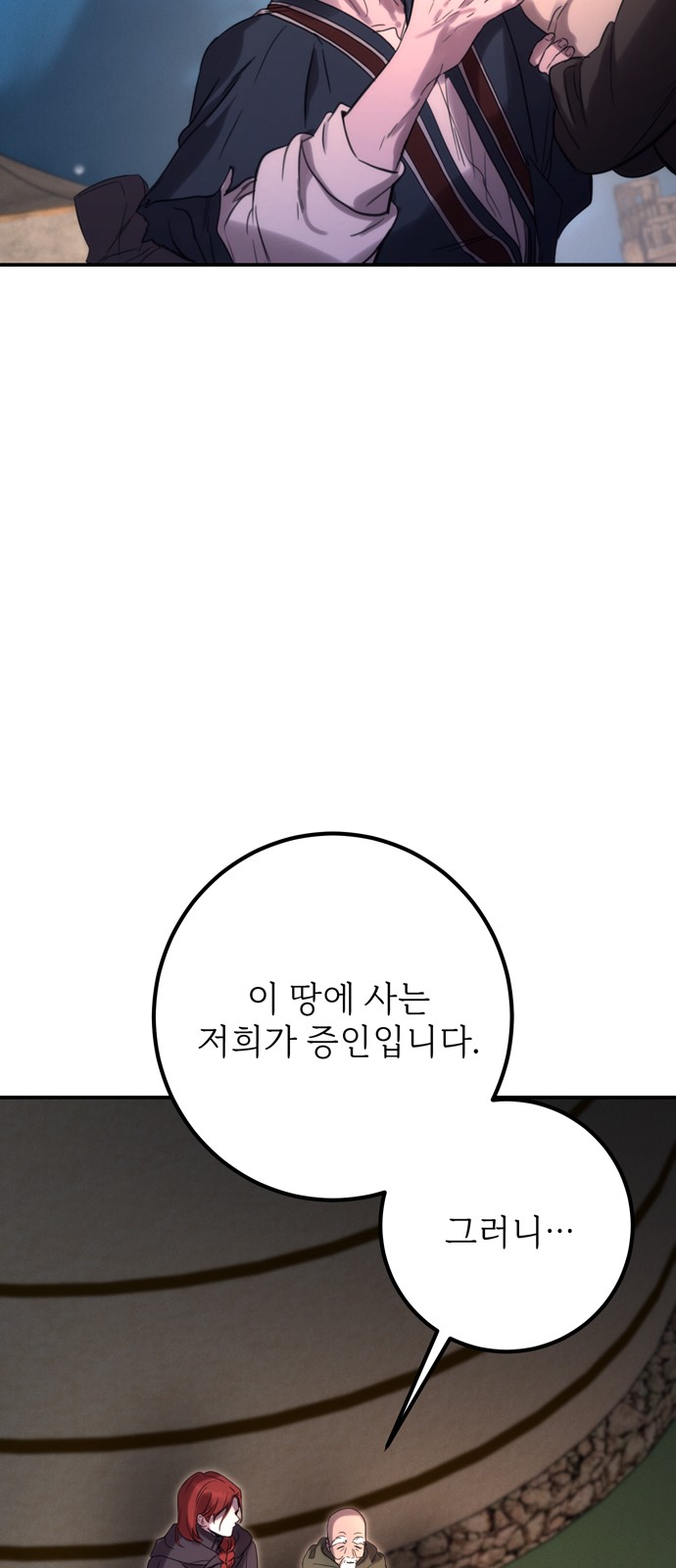 67 페이지