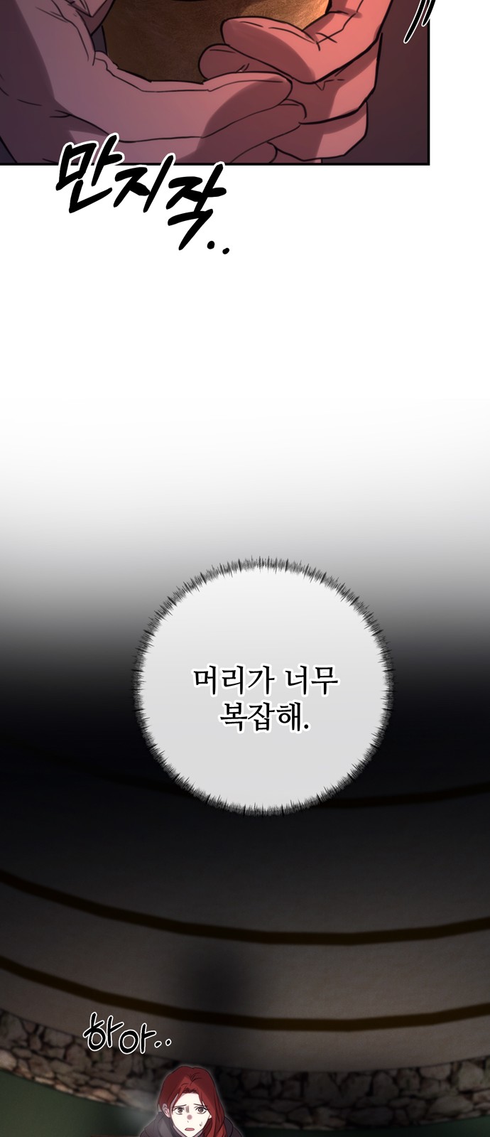 69 페이지