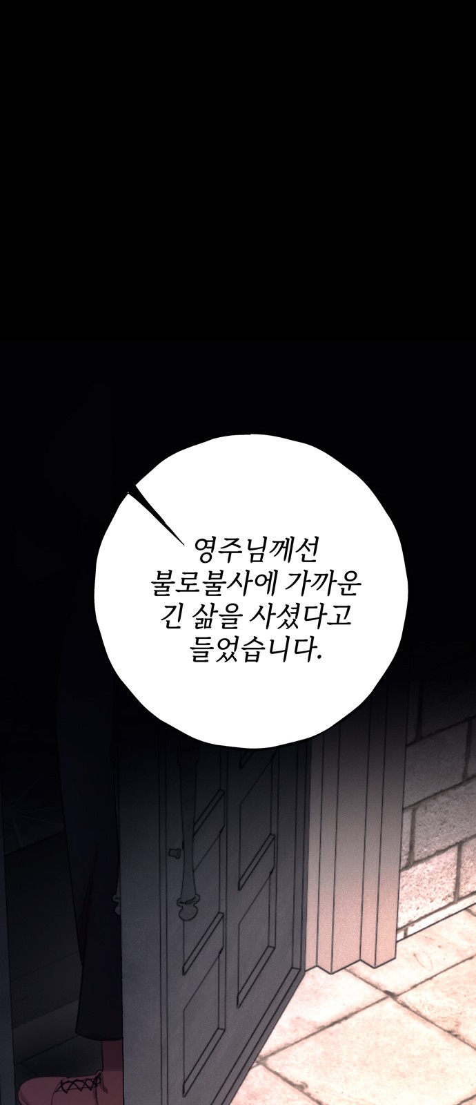 76 페이지