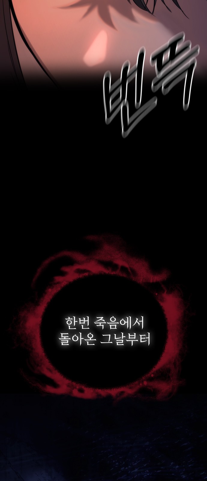 82 페이지