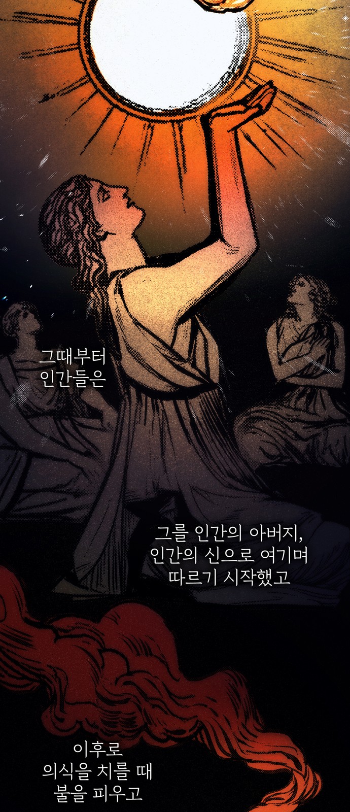 12 페이지