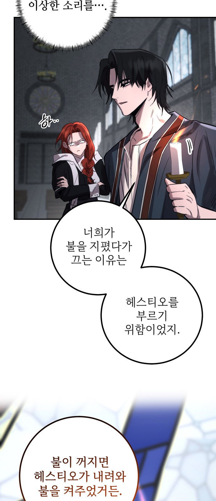 15 페이지