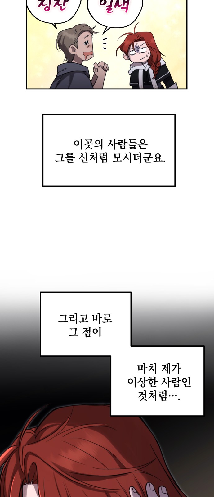 31 페이지