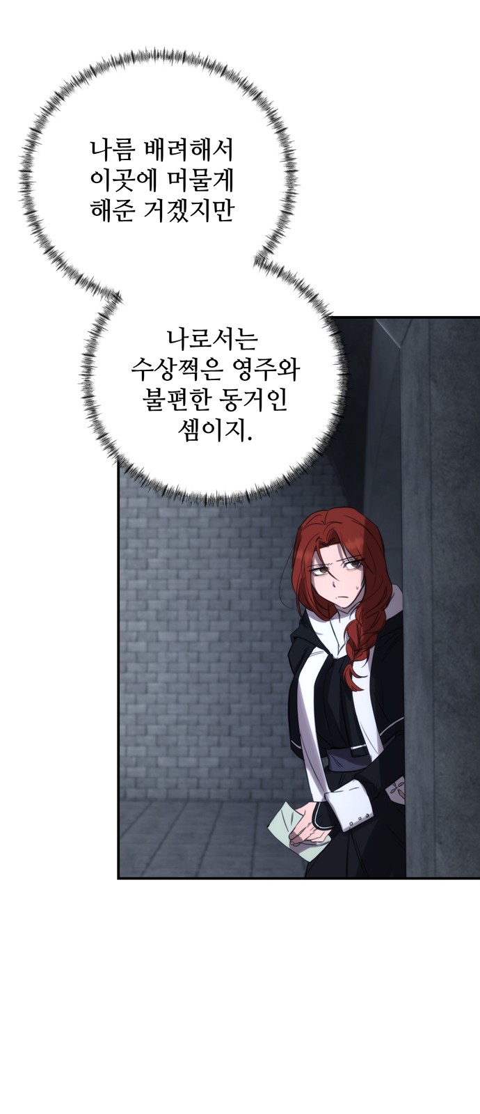 38 페이지