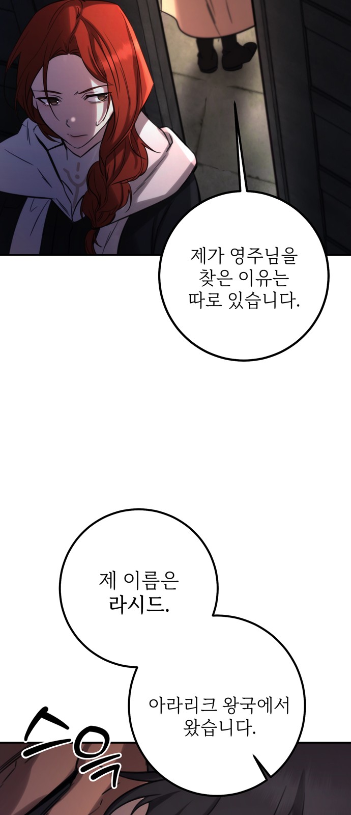 51 페이지