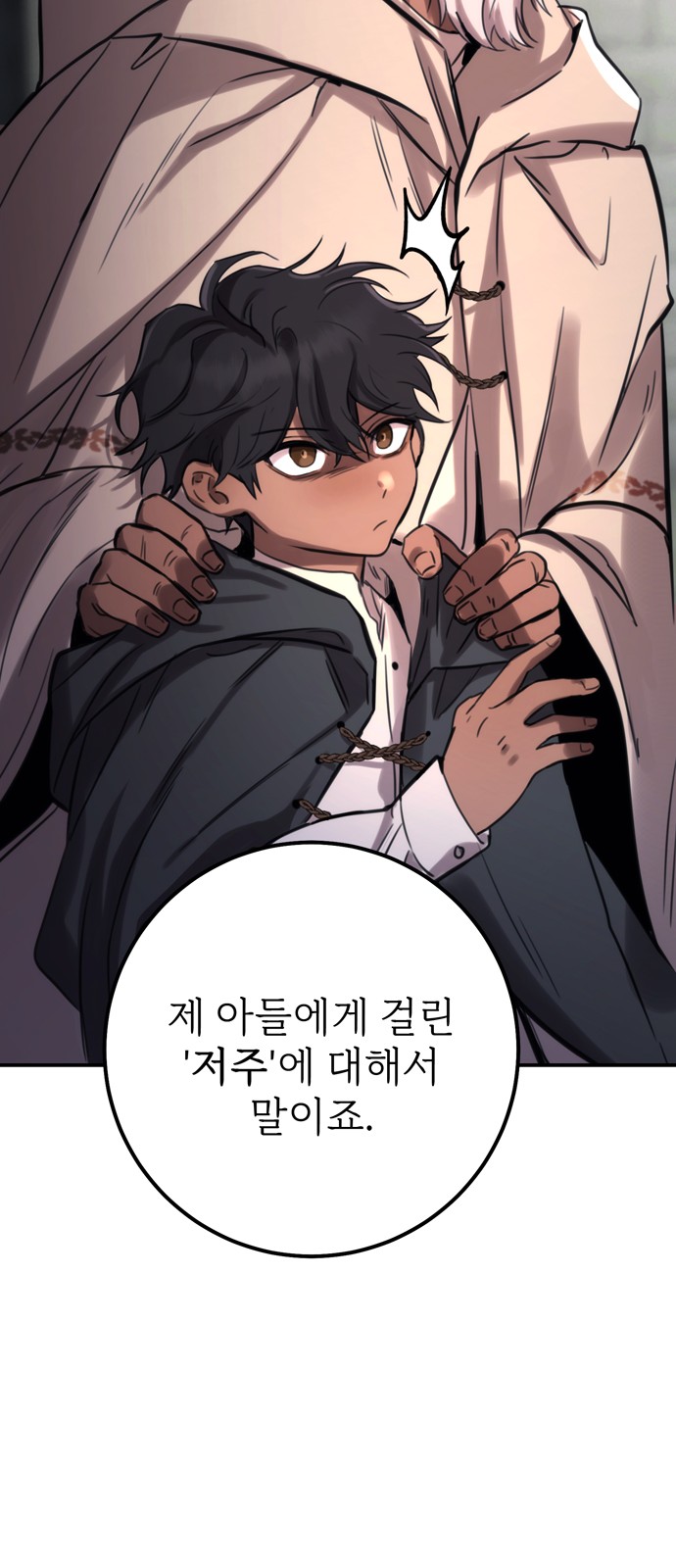 53 페이지