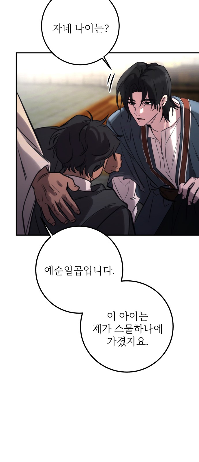 55 페이지