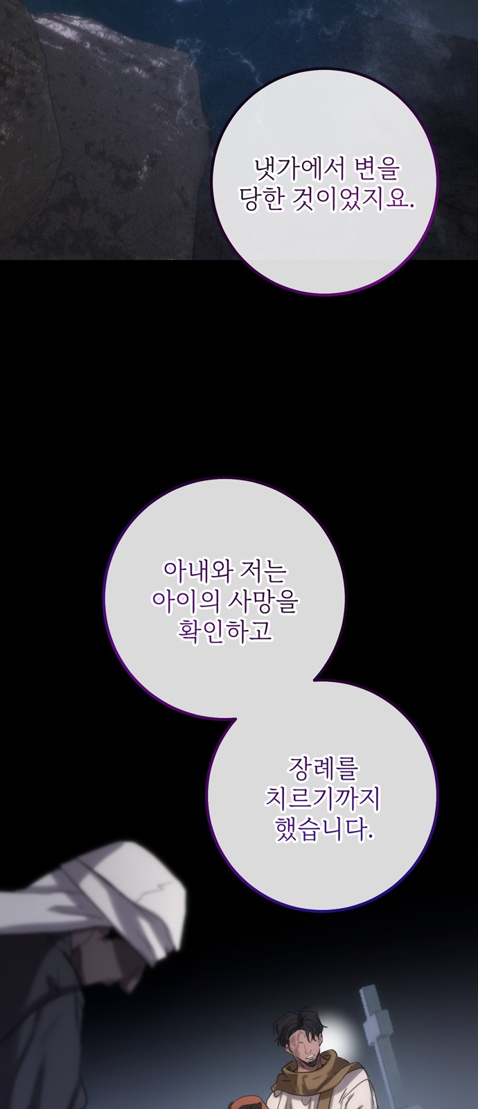 63 페이지