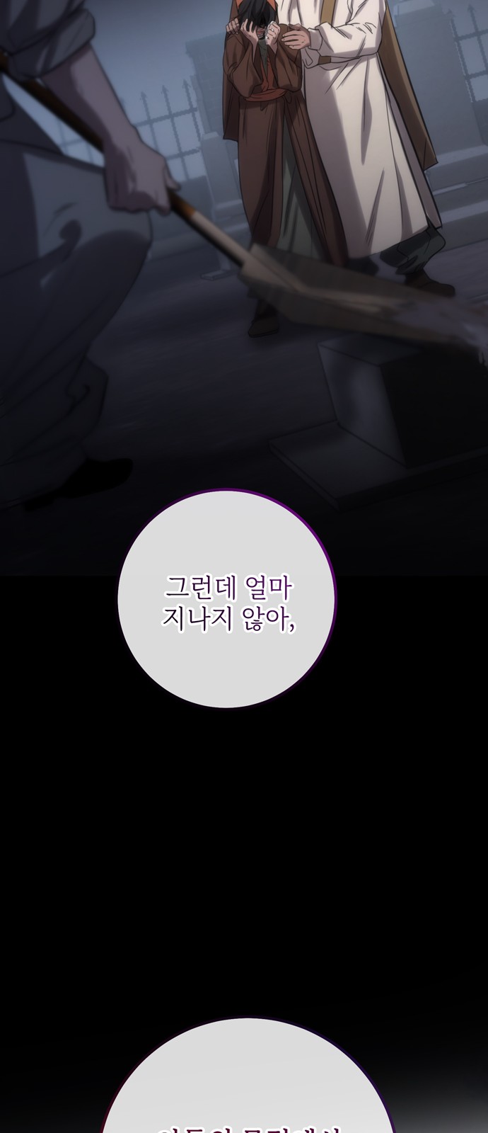 64 페이지