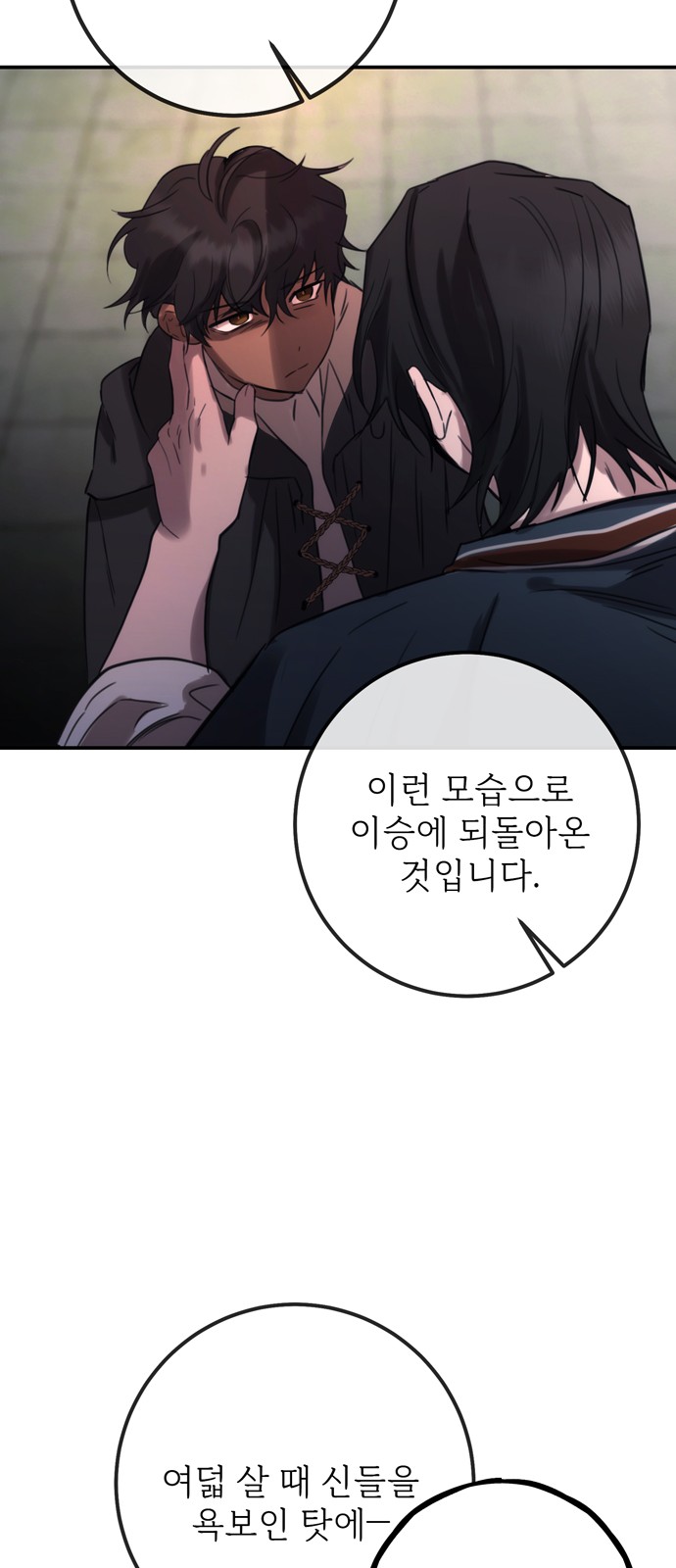 70 페이지