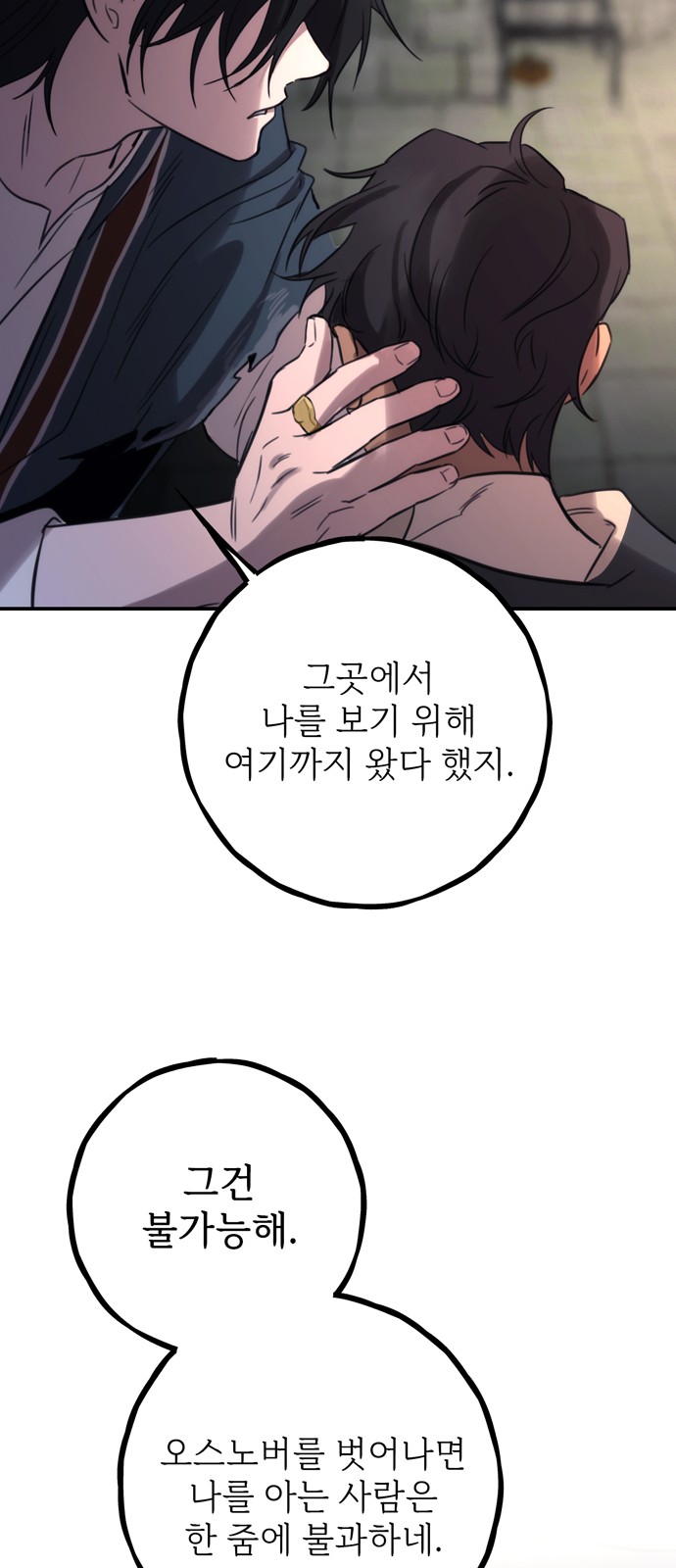 72 페이지