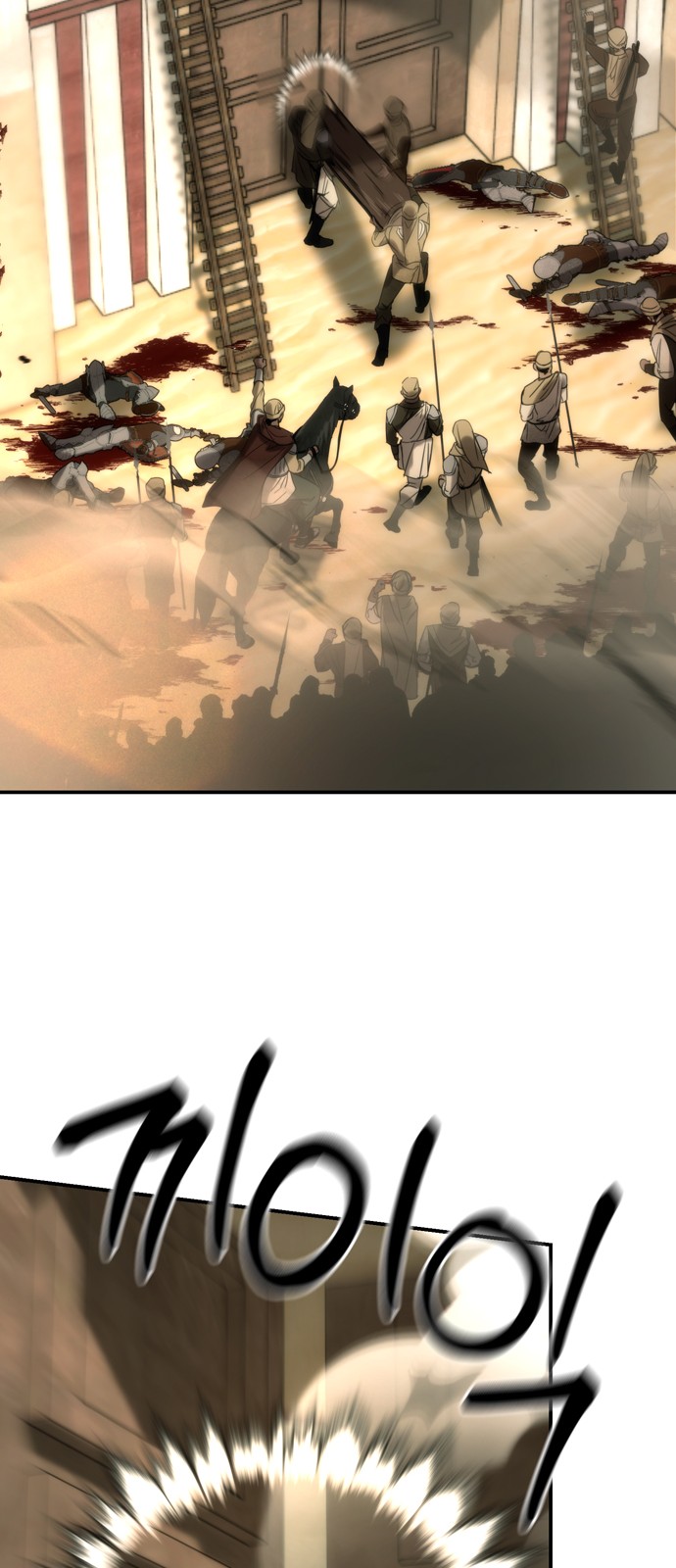 81 페이지
