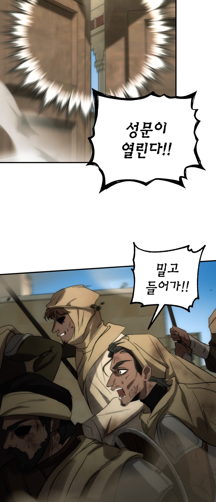 82 페이지