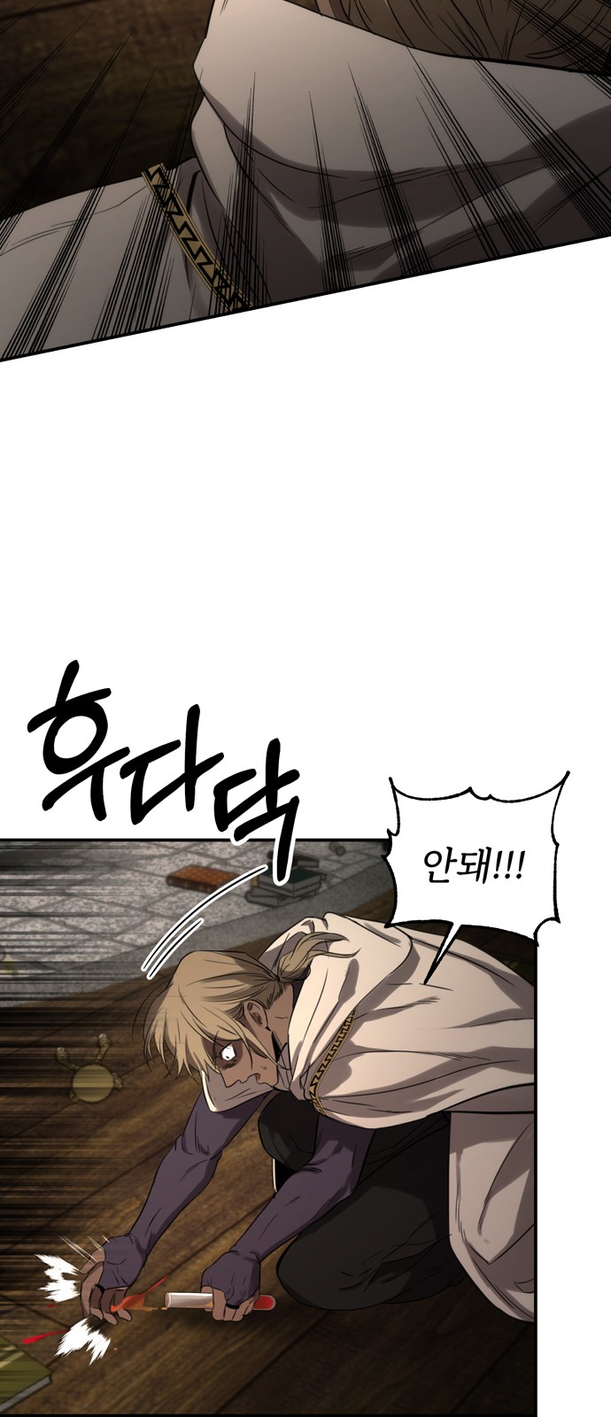 29 페이지