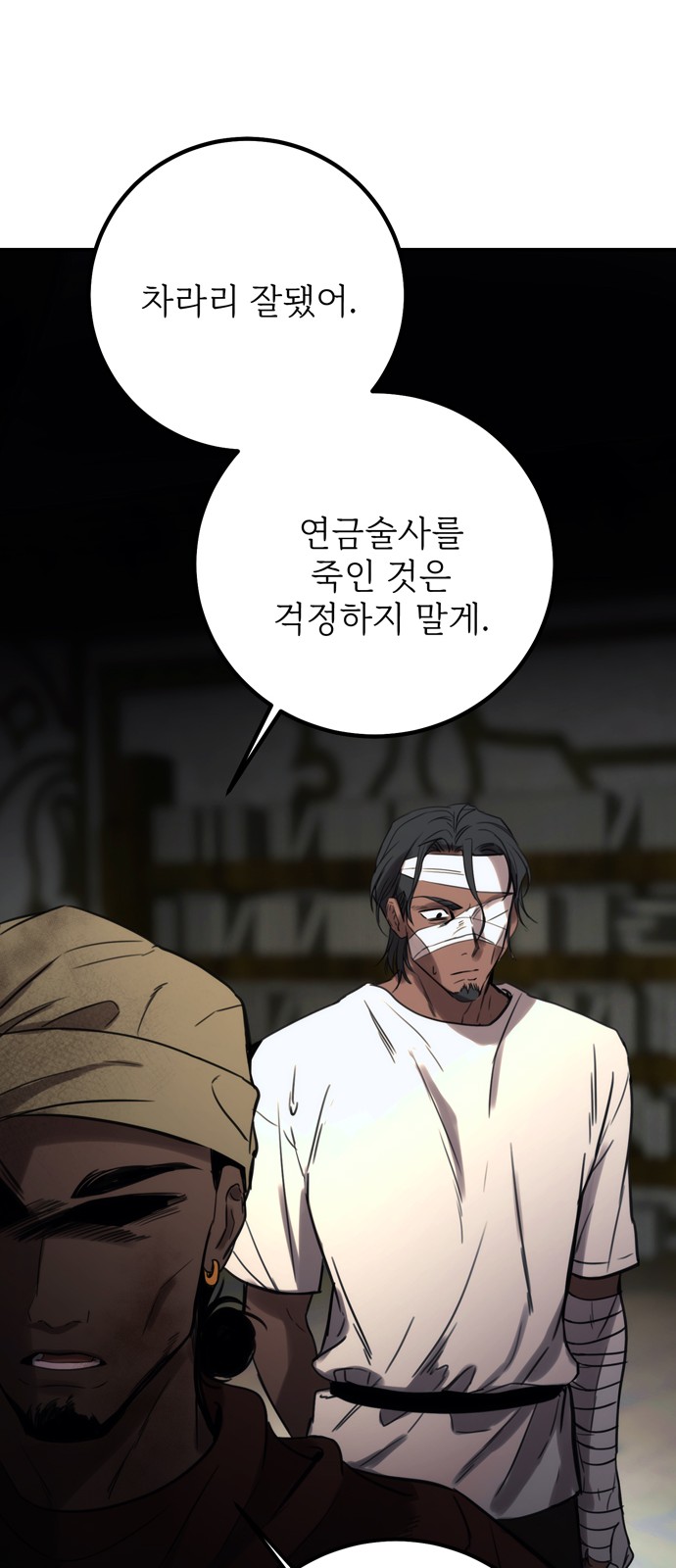 50 페이지