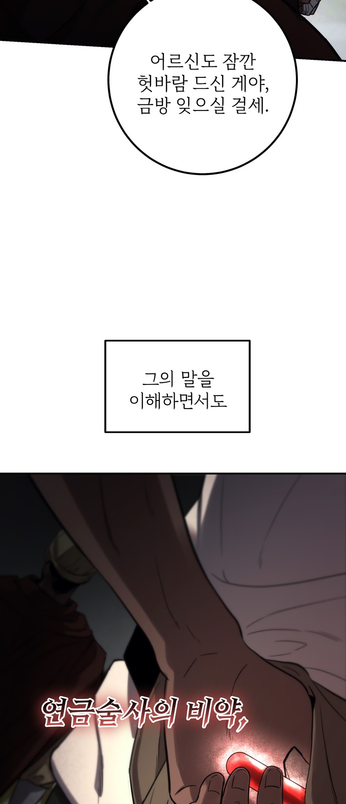 51 페이지