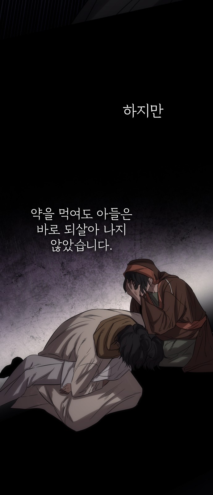 59 페이지