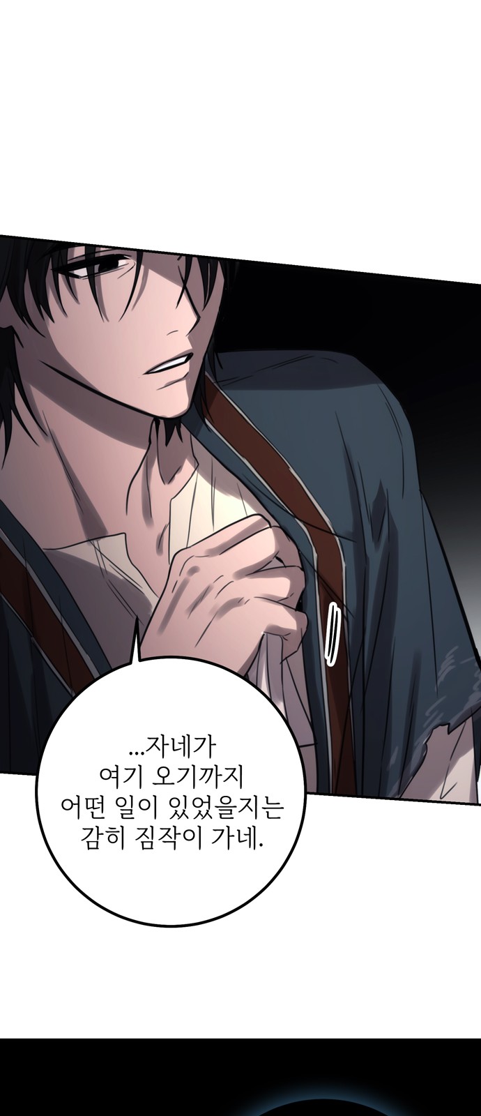 72 페이지