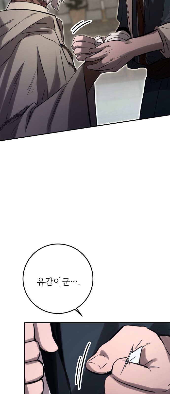 76 페이지