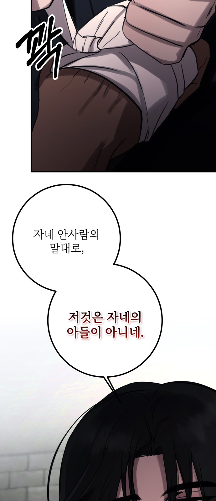 77 페이지