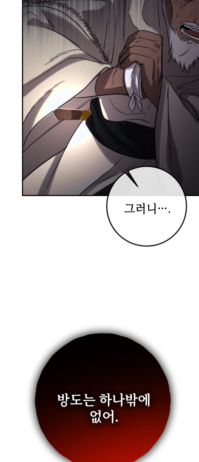 79 페이지