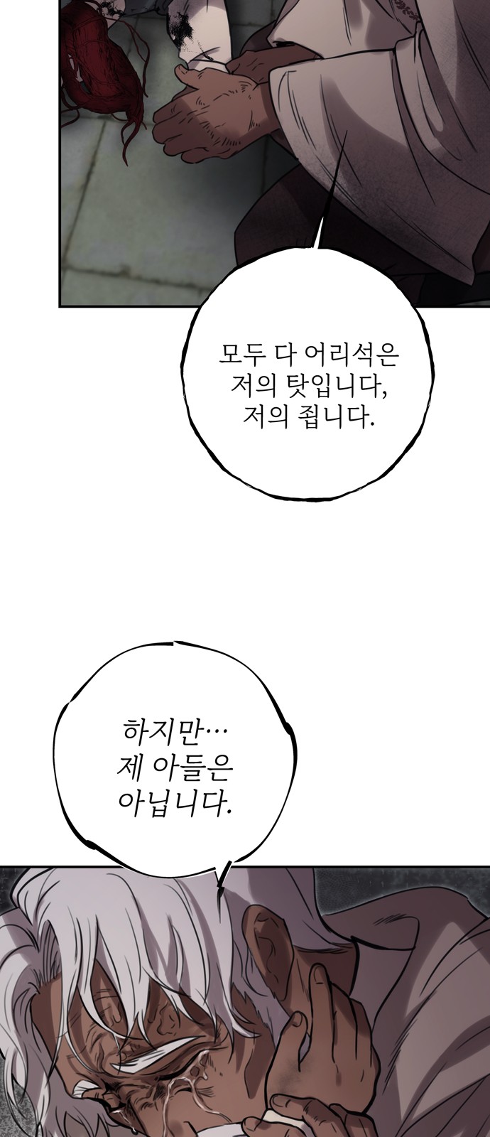 27 페이지