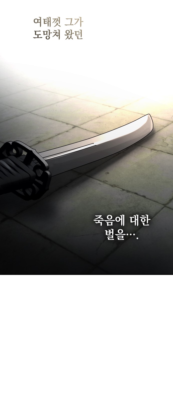 38 페이지