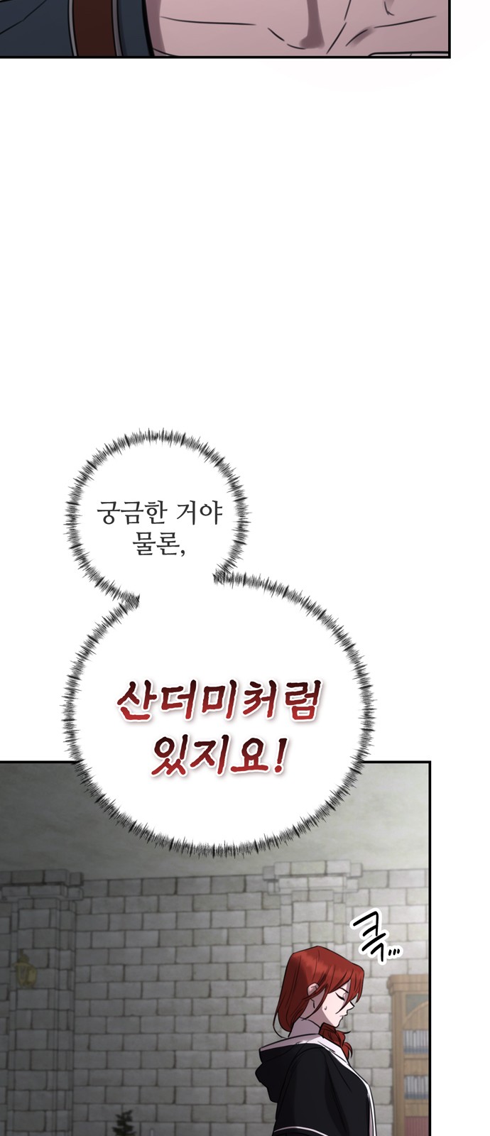 49 페이지