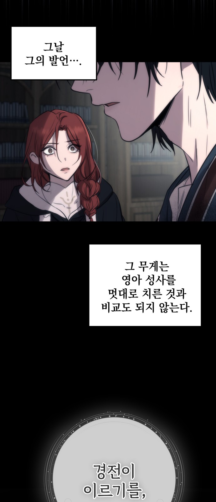 51 페이지