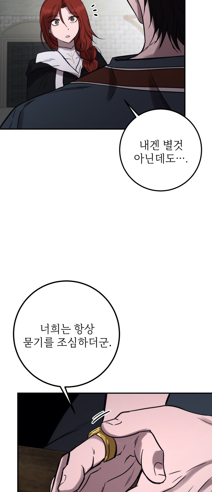 66 페이지