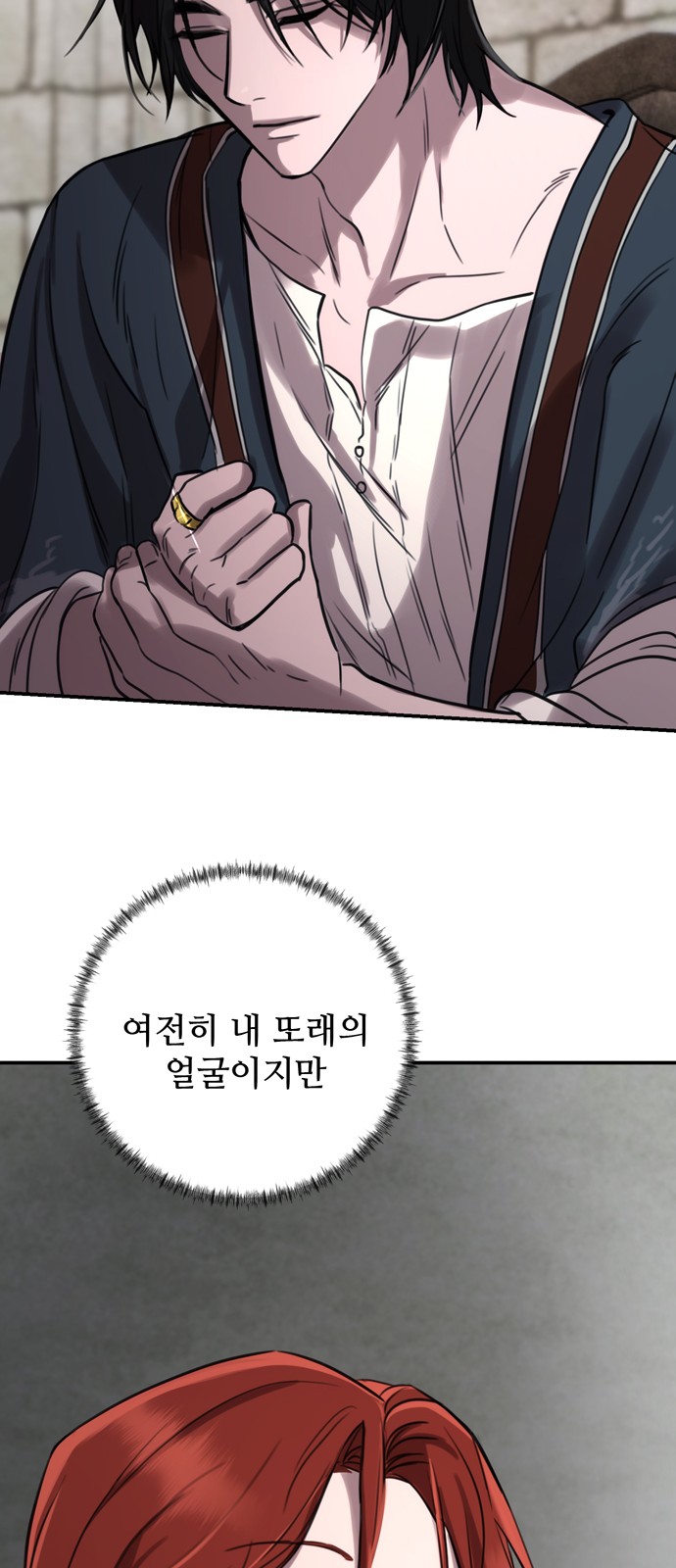 68 페이지
