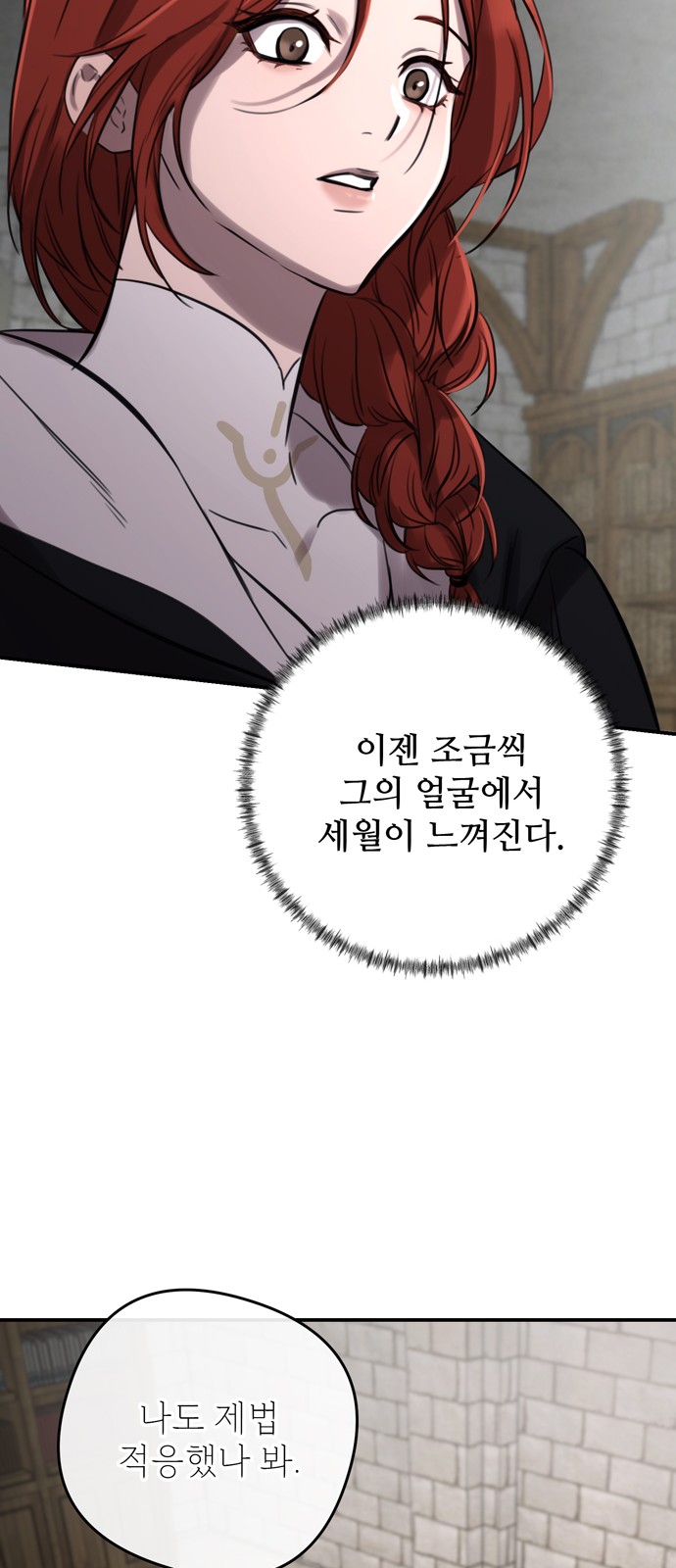 69 페이지