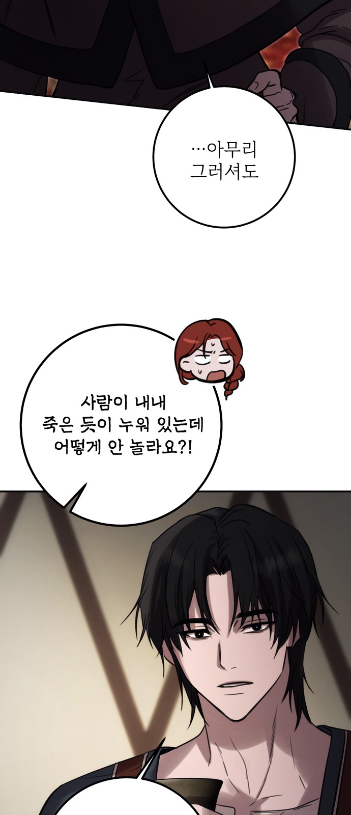 20 페이지