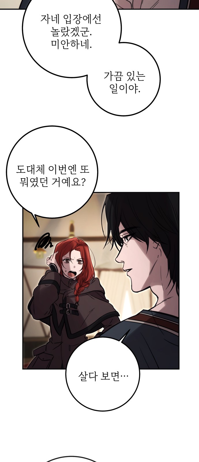 21 페이지
