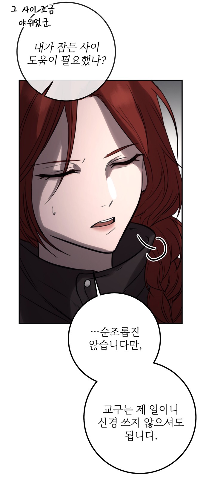 28 페이지