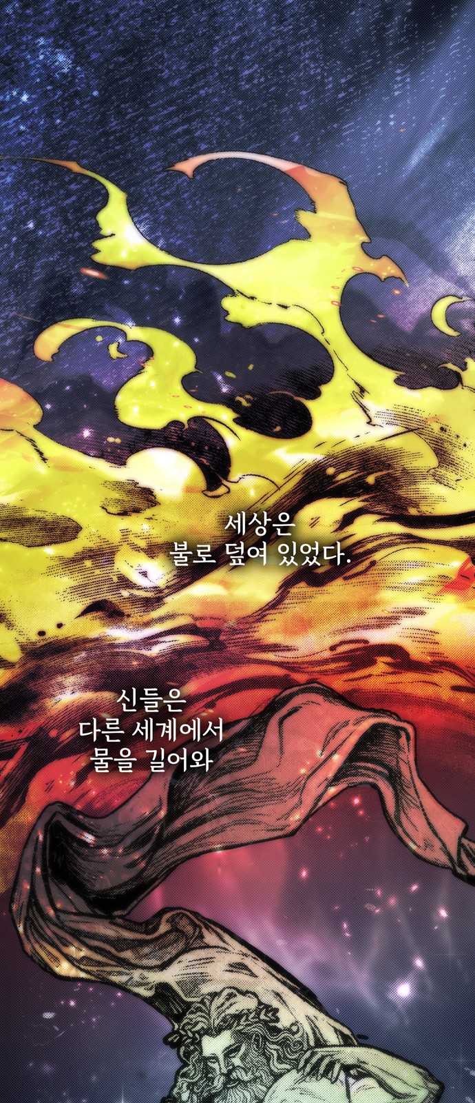 34 페이지