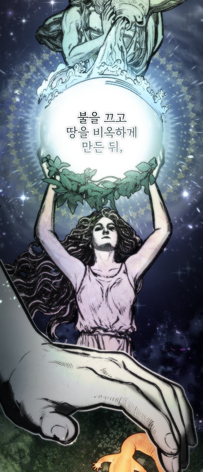 35 페이지