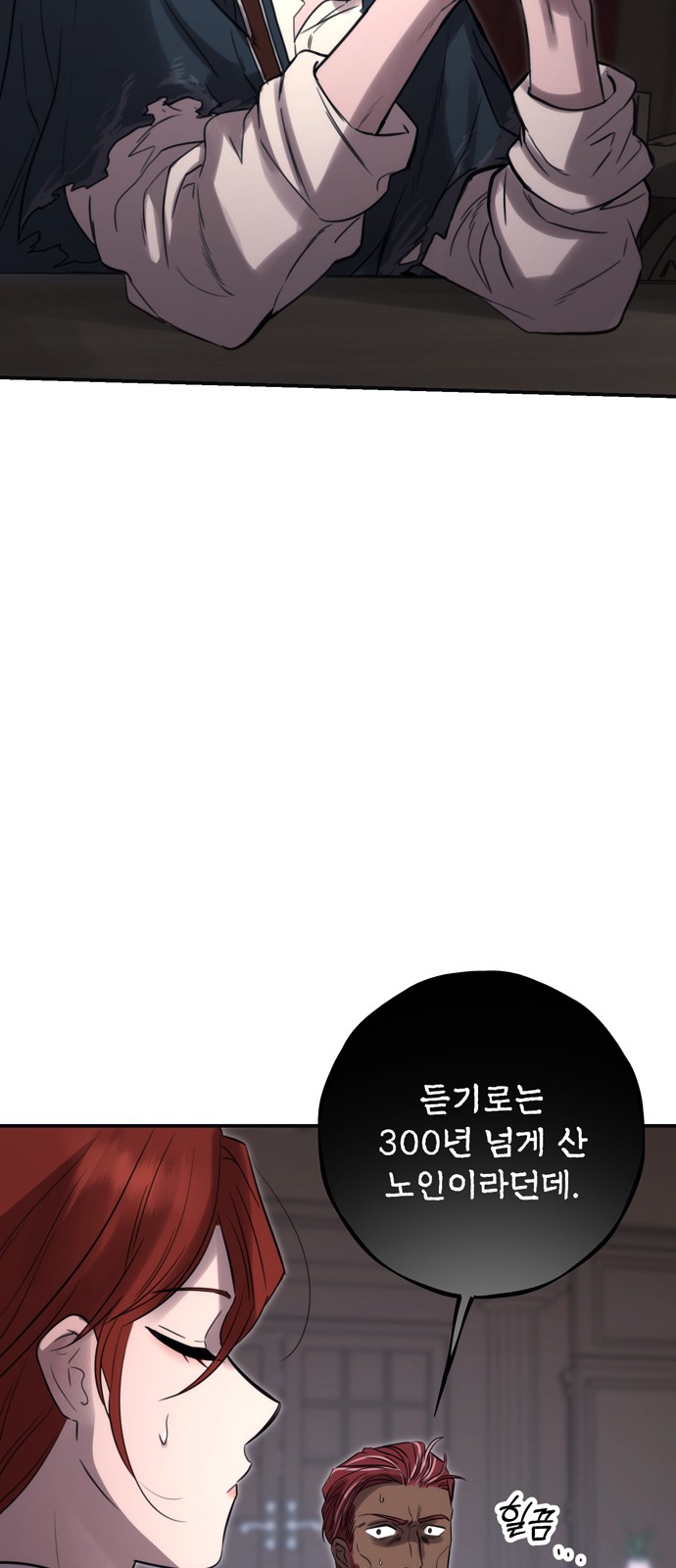 49 페이지
