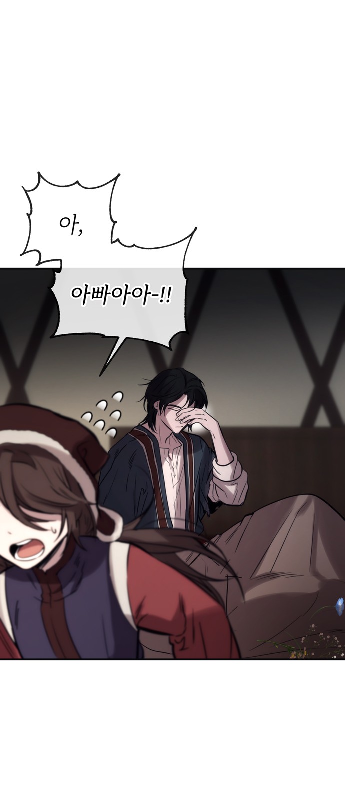 5 페이지