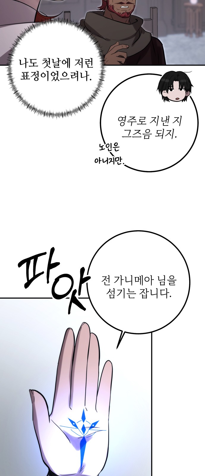 50 페이지