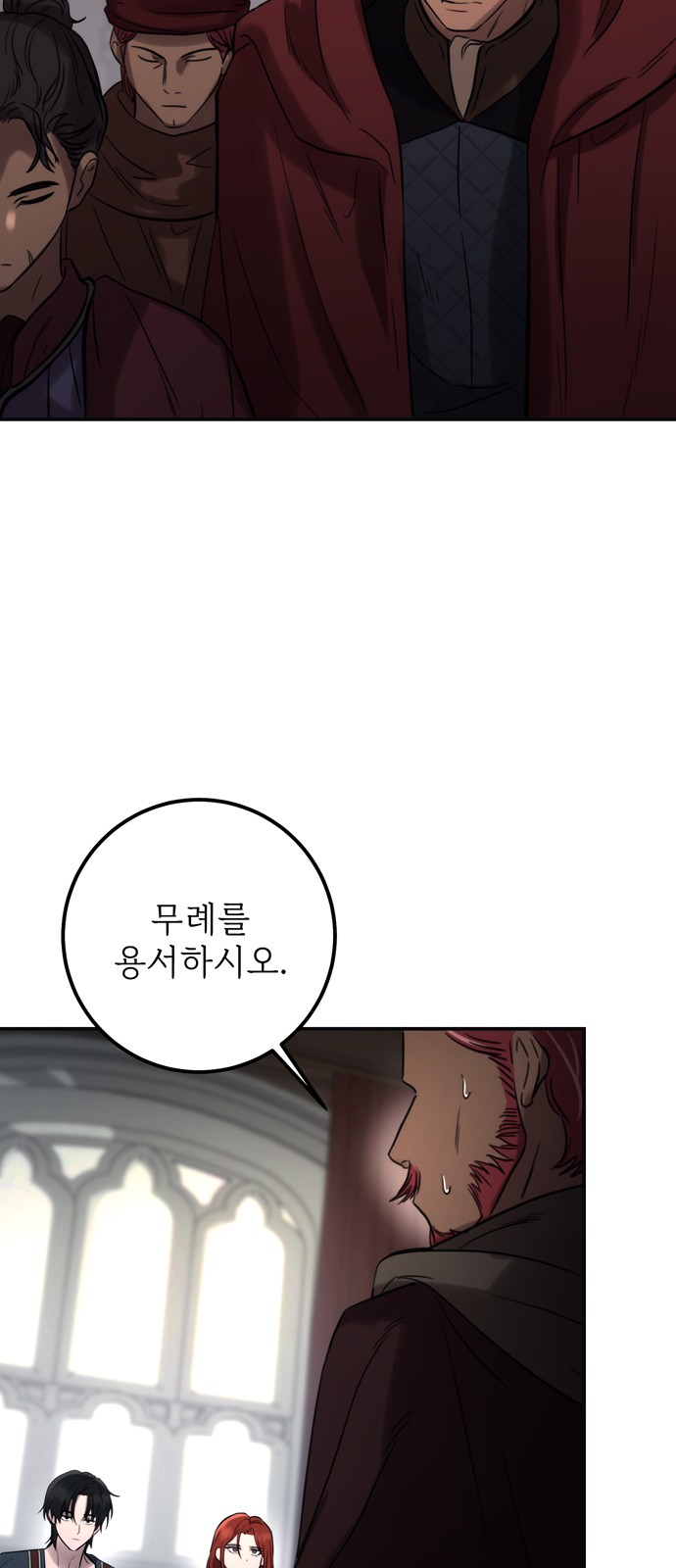 54 페이지