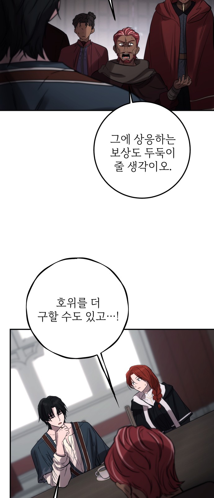 63 페이지
