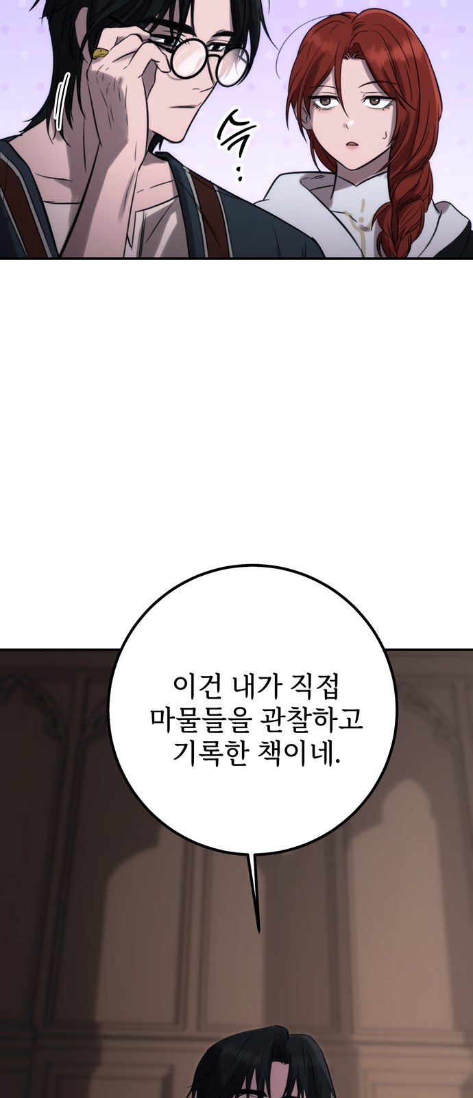 42 페이지