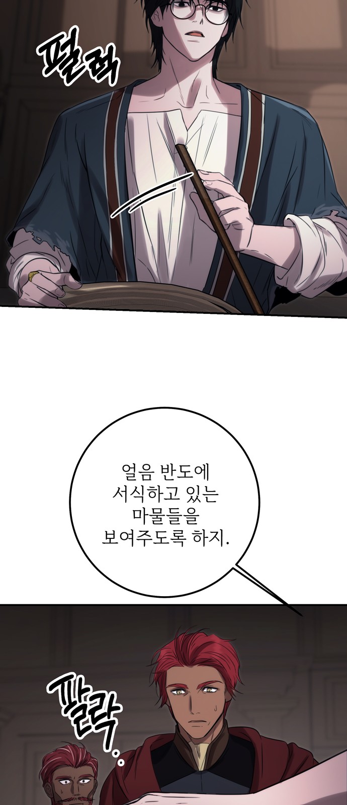43 페이지
