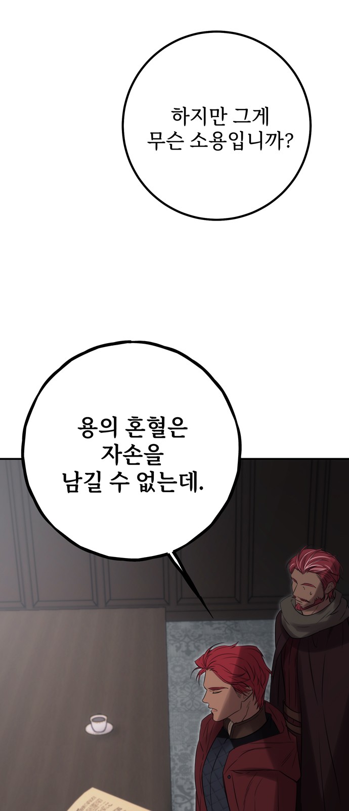 53 페이지